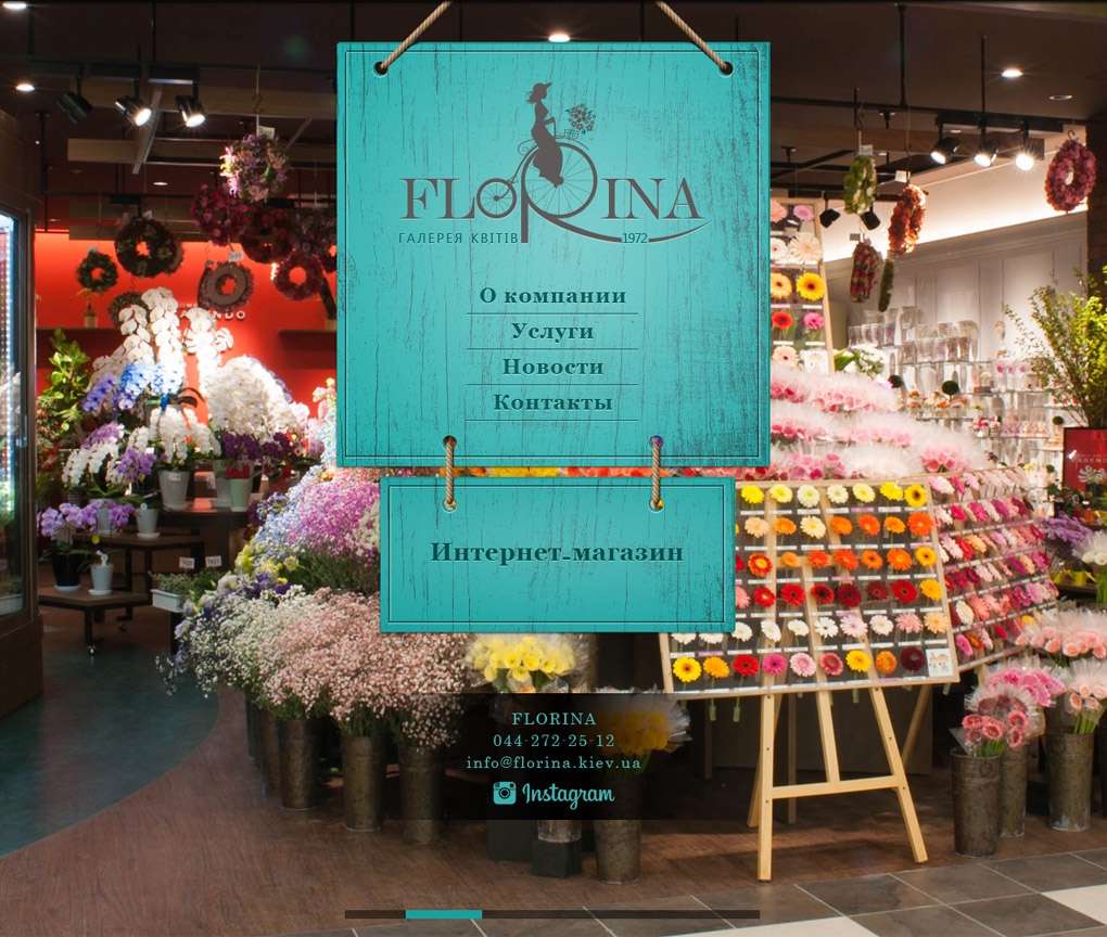 Florina