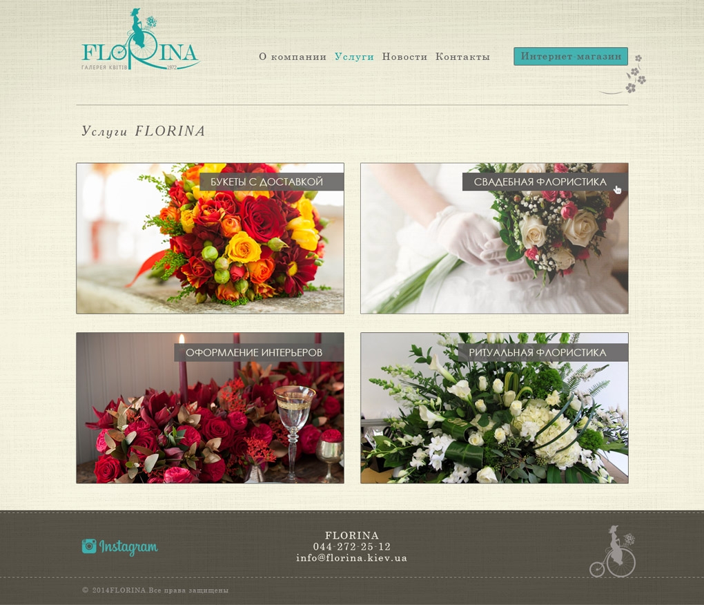 Florina